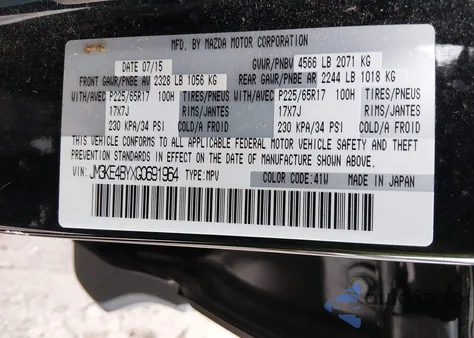 2016 Mazda Cx-5 Sport из США, поврежденный, VIN JM3KE4BYXG0691964